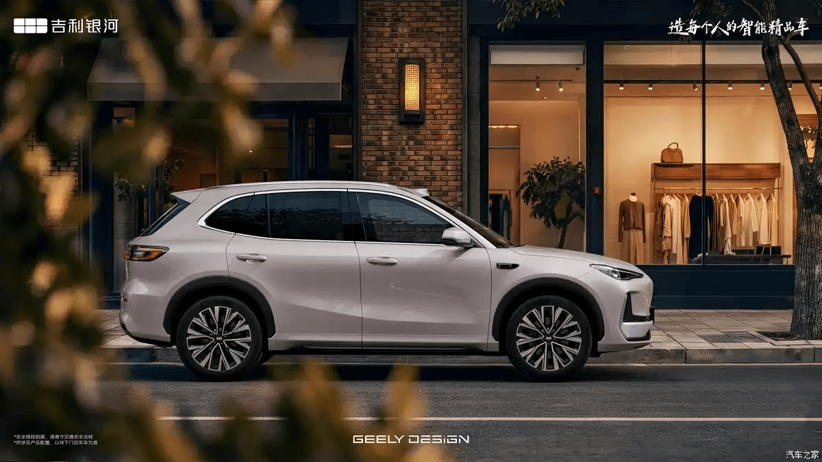 Updated Geely EX5 side profile showing traditional door handles and new wheels Updated Geely EX5 side profile showing traditional door handles and new wheels