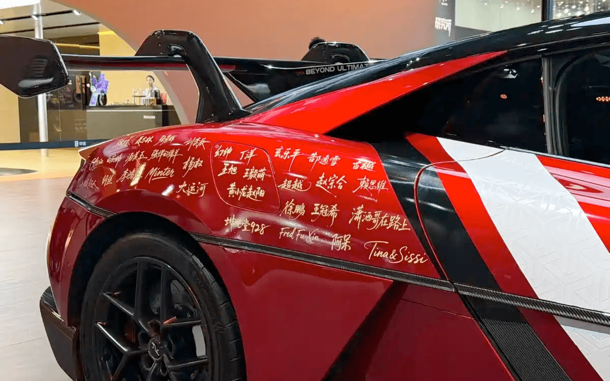 zecar