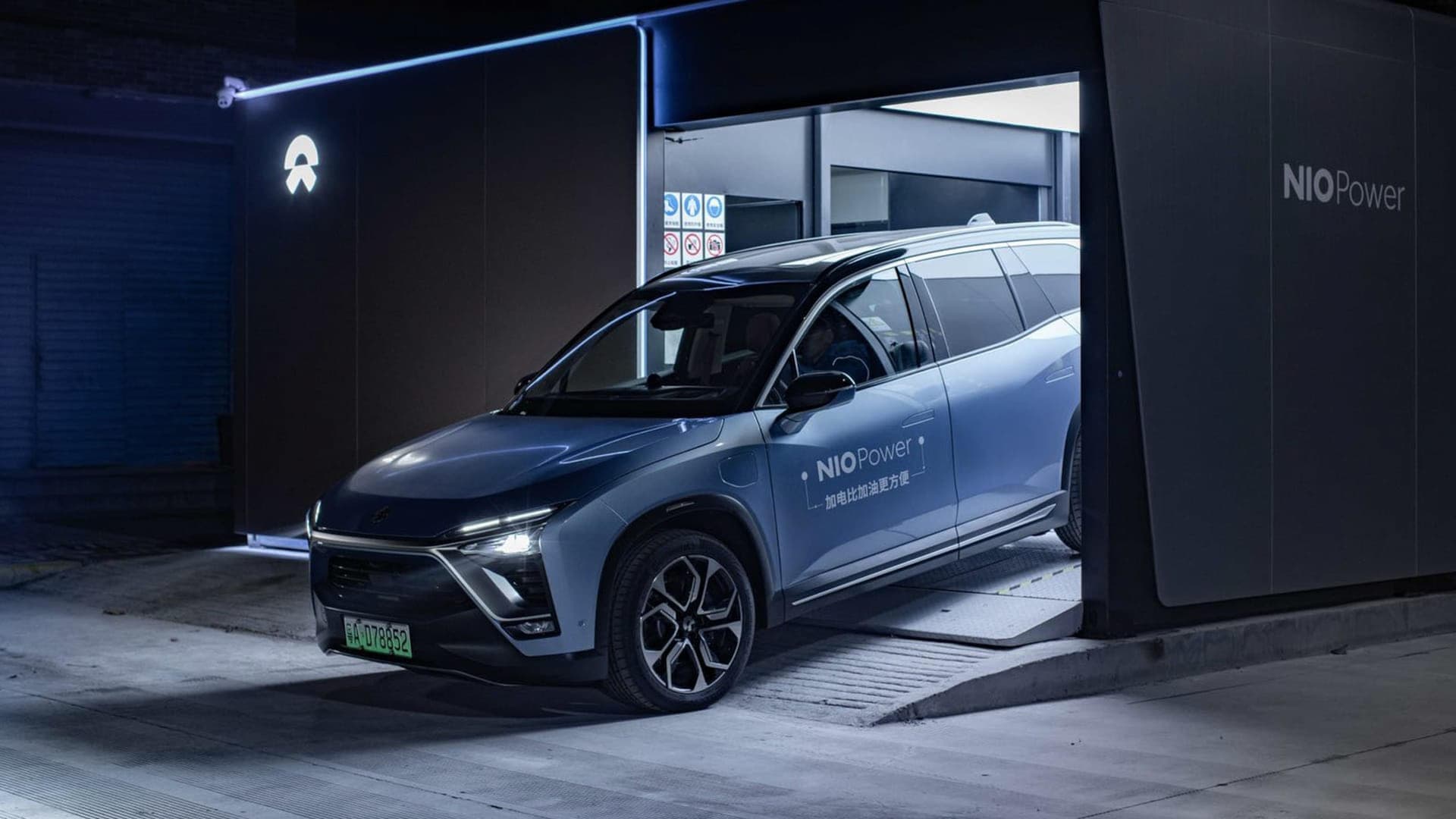 Nio battery swapping station Nio battery swapping station