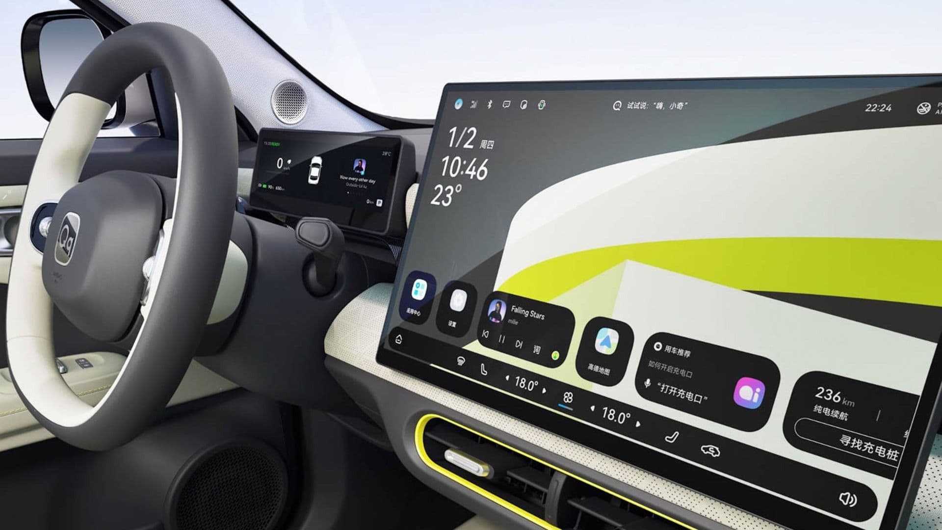 Chery Q EV interior dashboard and infotainment screen Chery Q EV interior dashboard and infotainment screen