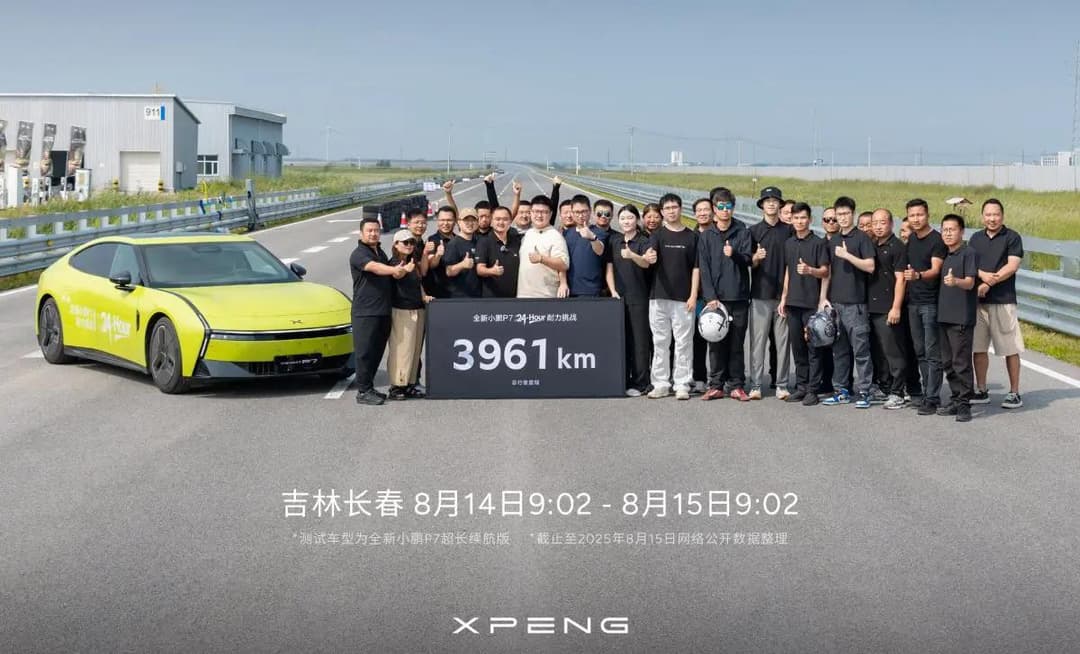 Xpeng P7 sets EV driving record. Xpeng P7 sets EV driving record.