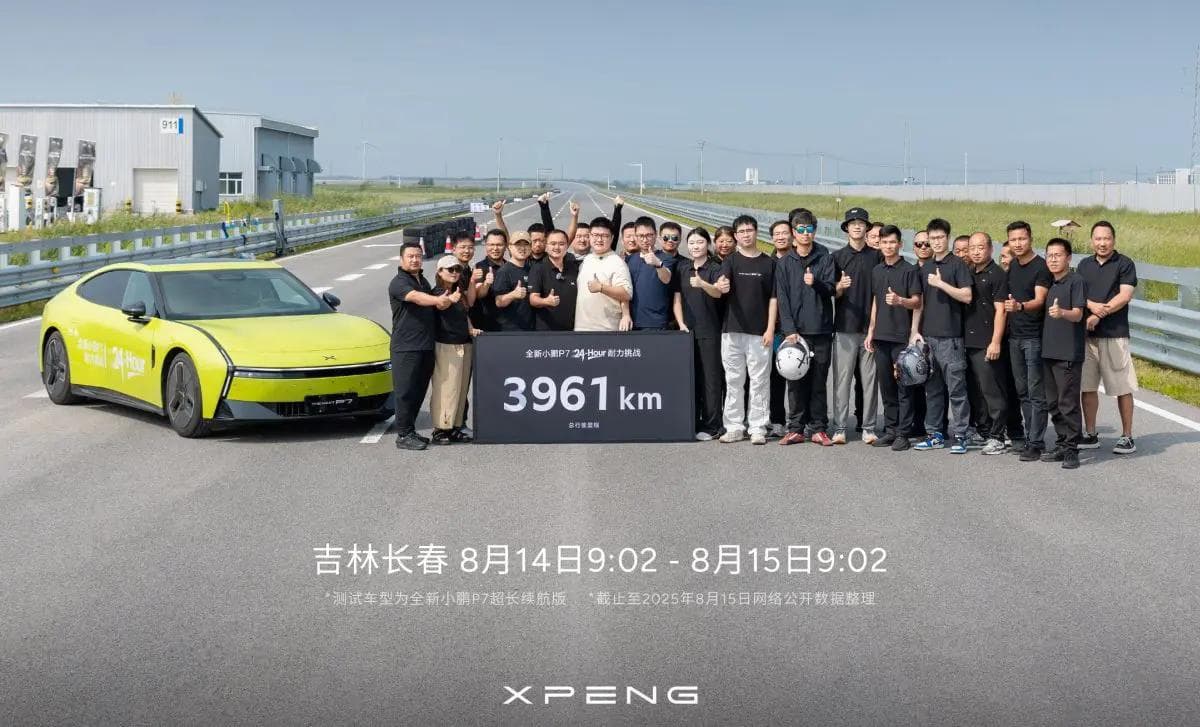 Xpeng P7 sets EV driving record. Xpeng P7 sets EV driving record.