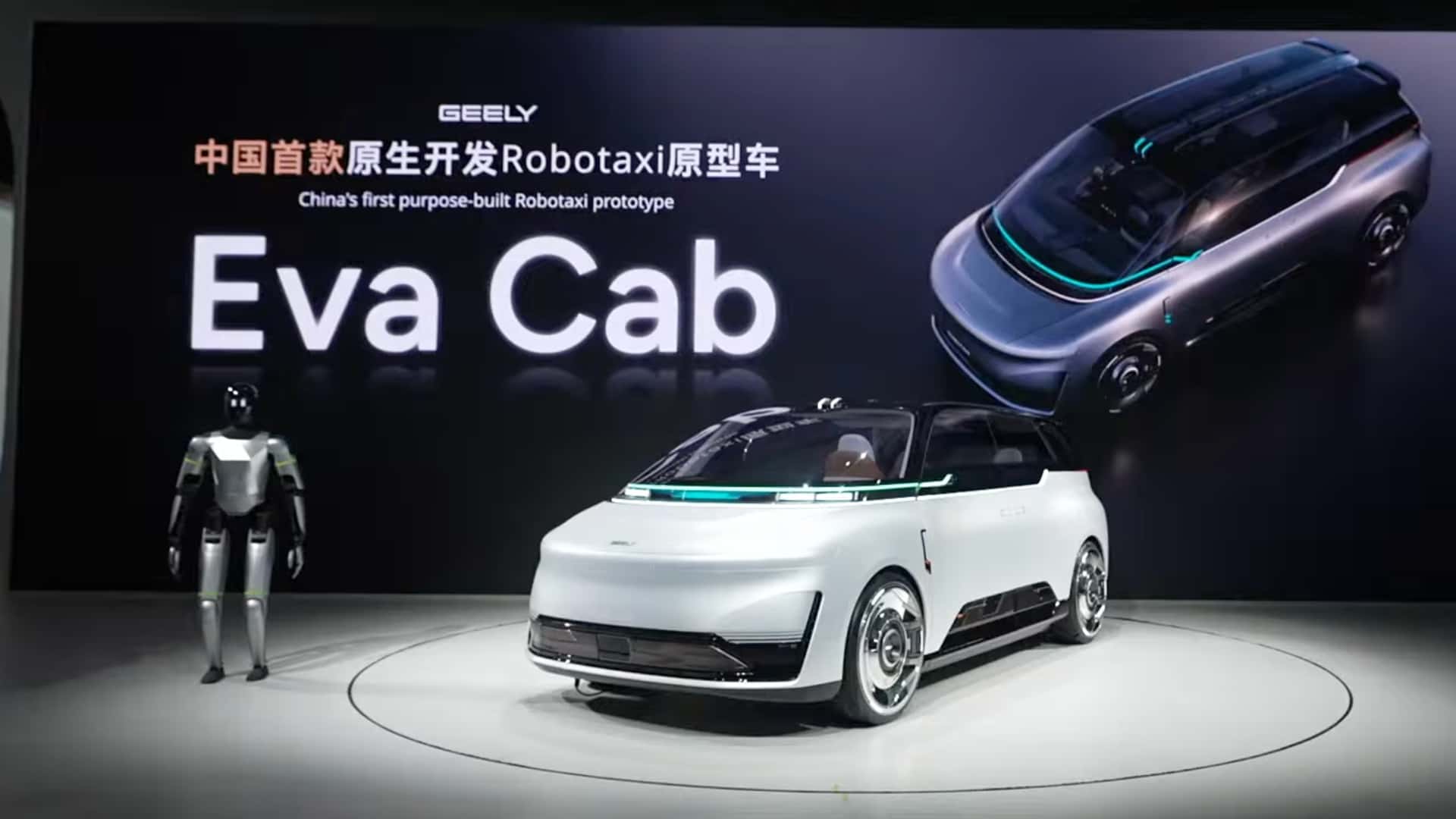 Geely EVA Cab robotaxi Geely EVA Cab robotaxi