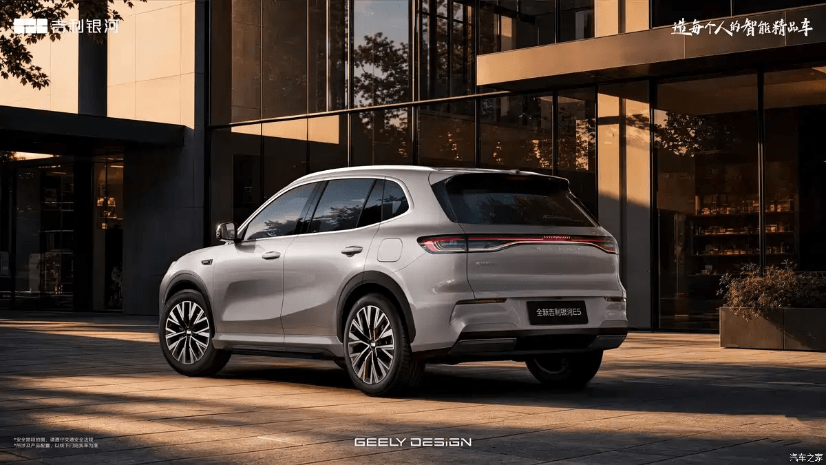 Updated Geely EX5 rear three-quarter view Updated Geely EX5 rear three-quarter view