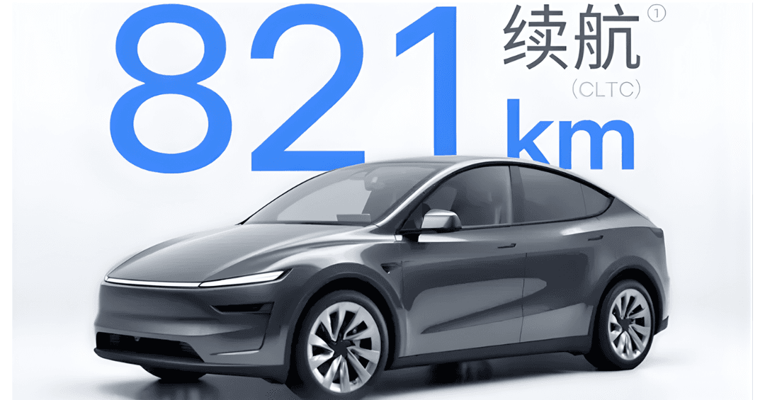 Tesla Model Y Long Range RWD electric SUV in white, showcasing the new longest-range variant with 730km WLTP range Tesla Model Y Long Range RWD electric SUV in white, showcasing the new longest-range variant with 730km WLTP range