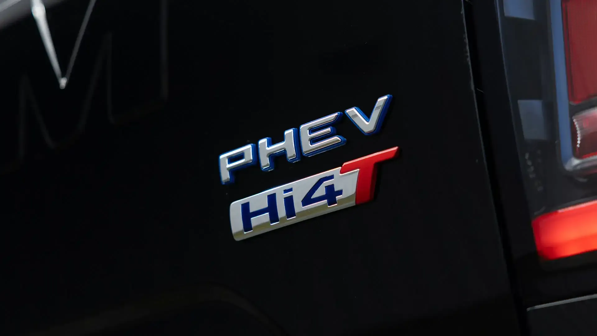 GWM Cannon Hi4-T PHEV ute badge GWM Cannon Hi4-T PHEV ute badge