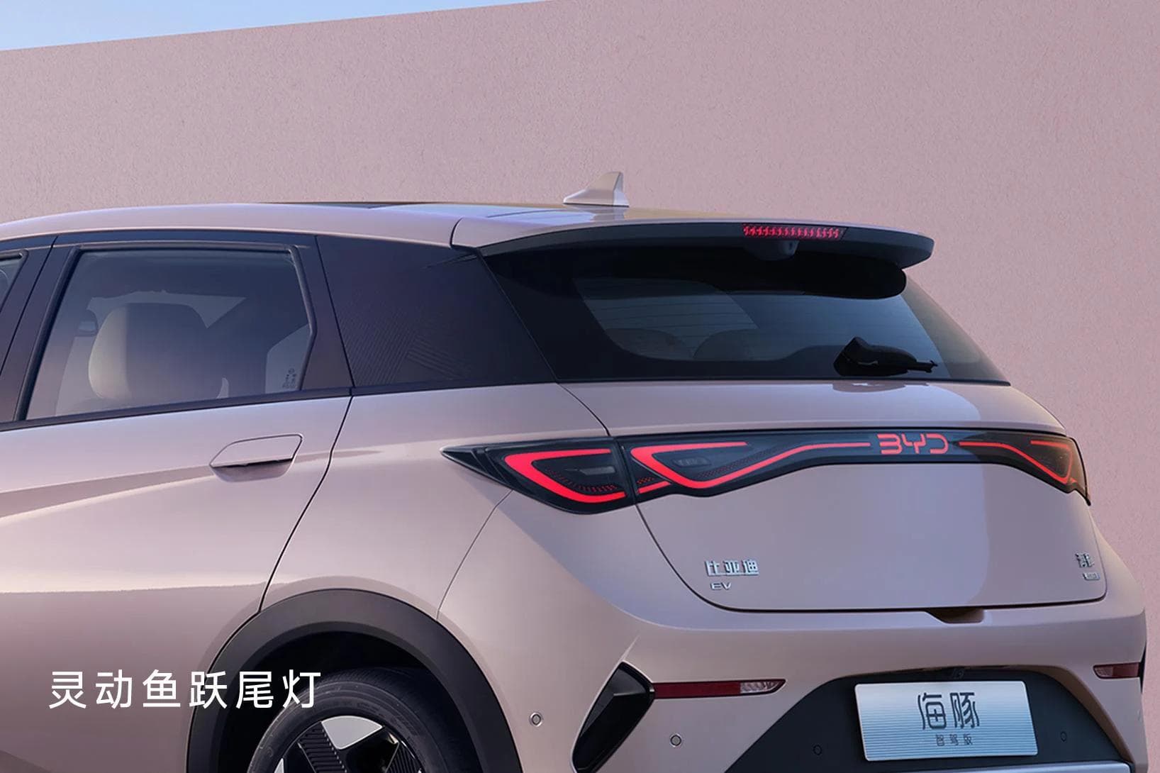 BYD Dolphin rear three-quarter view highlighting the sleek profile and distinctive tail light design BYD Dolphin rear three-quarter view highlighting the sleek profile and distinctive tail light design