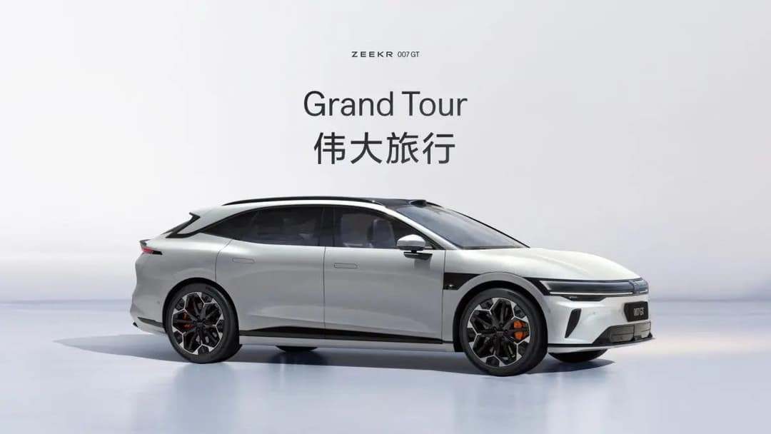 zeekr 7gt zeekr 7gt