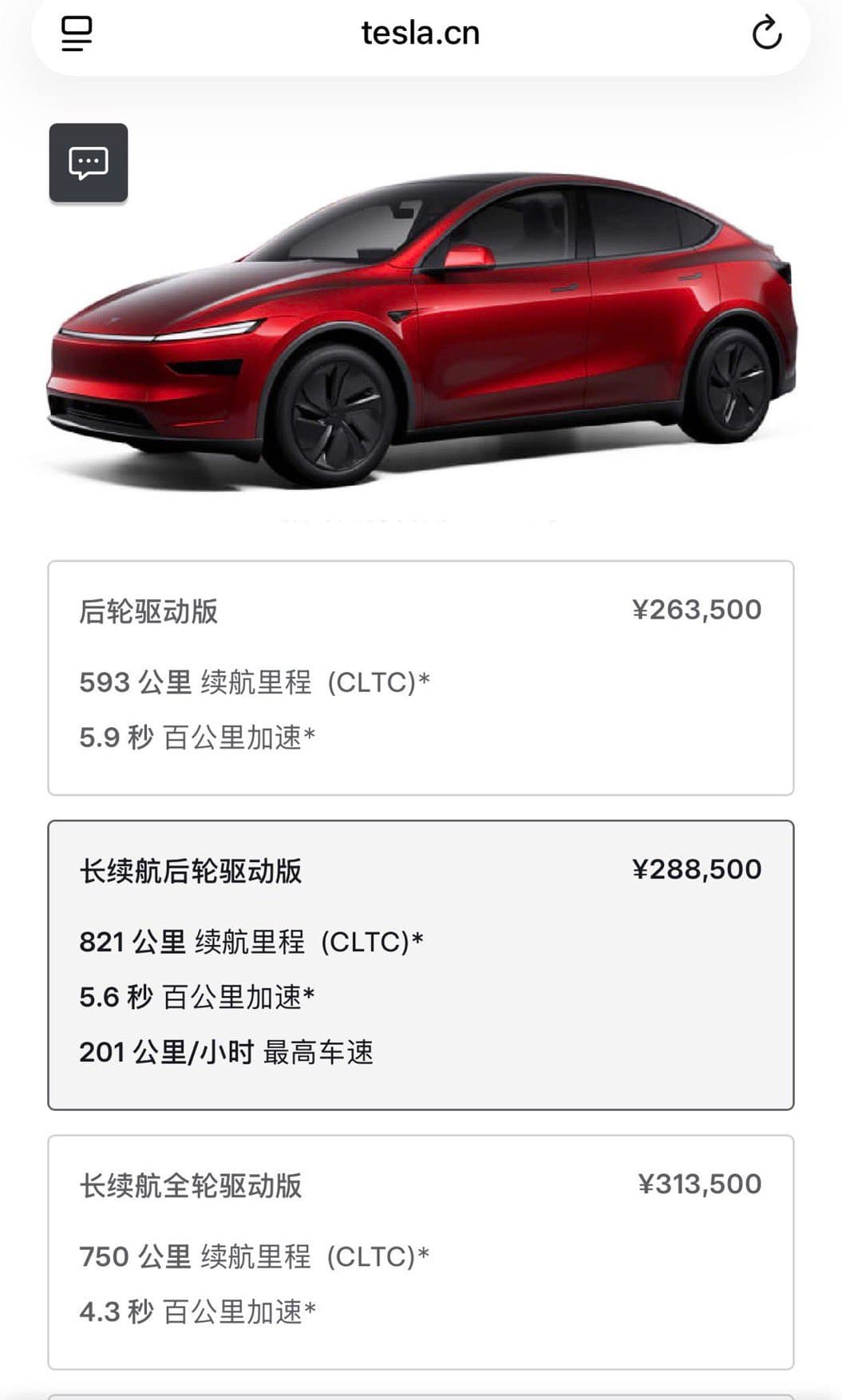 Tesla Model Y Australian pricing and specifications table comparing RWD, Long Range AWD, and Performance variants Tesla Model Y Australian pricing and specifications table comparing RWD, Long Range AWD, and Performance variants